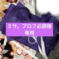 まちこ@プロフ必読お願いしますページ ミサ。プロフ必読様専用ページ - メルカリ