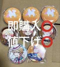 天馬司 vol.1 缶バッジ 初期缶 30個まとめ売り 天馬司 缶バッジまとめ売り - メルカリ