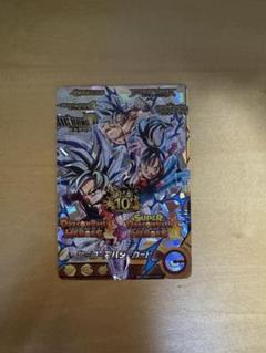 ドラゴンボール - 仮面のサイヤ人銀箔(美品) HG01-SEC2 銀箔仮面のサイヤ人 (Used) （2144029389）| magi
