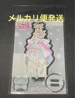 プリキュア　キミとアイドルプリキュア　アクリルスタンド　キュアズキューンのサムネイル