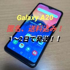 Galaxy スマートフォン 青 赤 2台セット【ジャンク】 ジャンク】Galaxy A20 SCV46 au版 - メルカリ