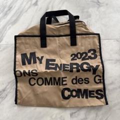 ⭐︎値下げ⭐︎COMME des GARÇONS エコバッグ 2023年デザイン ⭐︎値下げ⭐︎COMME des GARÇONS エコバッグ 2023年デザイン