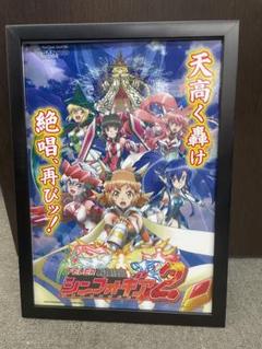 2025年最新】シンフォギア ポスターの人気アイテム - メルカリ
