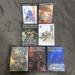 PS2 ファイナルファンタジー12 + INTERNATIONAL 攻略本5冊