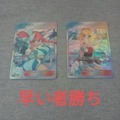 2024年最新】acgカード ポケモンの人気アイテム - メルカリ