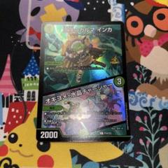 水晶設計図　優勝プロモ　全種セット 2025年最新】水晶 プロモの人気アイテム - メルカリ
