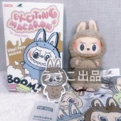THE MONSTERS マカロン ぬいぐるみ　Toffee 2025人気新作 POP MART Labubu The Monsters Exciting Macaron