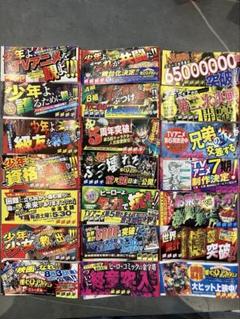 僕のヒーローアカデミア 全41巻セット 初版・未開封 特装版 関連書籍 特典 僕のヒーローアカデミア コミック 1-41巻セット (集英社) | 堀越