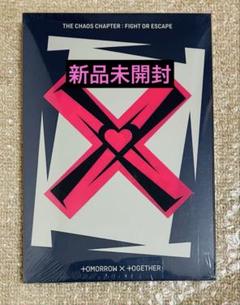 <専用>txt アルバム　未開封　5セット×2 TXTアルバムSANCTUARY新品未開封3形態 5形態 セット - メルカリ