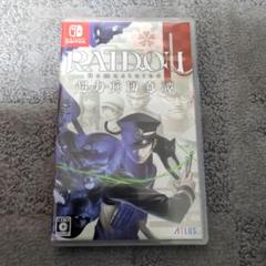 【Switch】RAIDOU Remastered:超力兵団奇譚