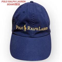 POLO RALPH LAUREN BEAMS 別注 Hat Gold logo BEAMS JAPAN SHIBUYA Official | . ＜POLO RALPH LAUREN