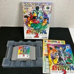 ポケモン ゲームソフト 3本セット ポケットモンスター ソフト3本セット - メルカリ