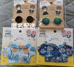 【ヲタコレ】ぬい活 ぬいぐるみ用 アロハセットのサムネイル