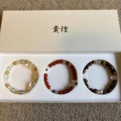 水晶　貴煌 天然水晶ネックレス／ブレスレット/ピアス　セット m73797560146_1.jpg?1733353780