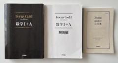 Amazon.co.jp: フォーカスゴールド フォーカスゴールドノート