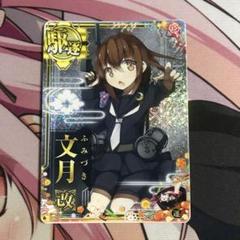 艦これ 2025年 新春ライブ 鵜来 GFサイズ 鵜来 巫女 mode 新春ライブ限定 シール C2機関 艦これ 公式新春