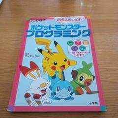 2025年最新】WONDERlabの人気アイテム - メルカリ