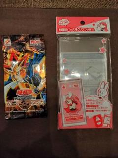 匿名即日配送　ガーディアンの力パック マイコレクリアフレーム　セット