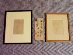 画家 白井真澄 木炭肉筆デッサン画 原画 真筆保証品 額入eagle NO.21