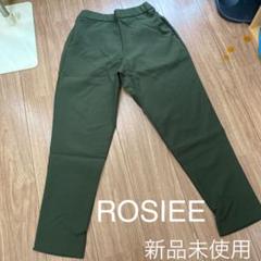 ロージー スラックス テーパードパンツ 無地