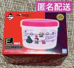 一番くじ MOTHER2 ギーグの逆襲 E賞 おみせのフードコンテナ フルコンプ 一番くじ MOTHER2 ギーグの逆襲 E賞 おみせのフードコンテナ 全5