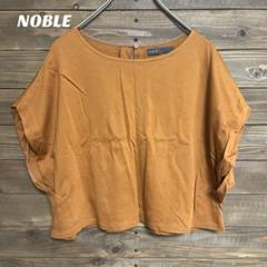 ♦︎【ノーブル】NOBLE ノースリーブ ブラウス 身幅広め F