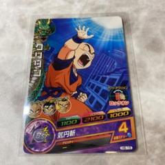 ドラゴンボールZ PPカード 498 気円斬 ドラゴンボールZ PPカード 498 気円斬