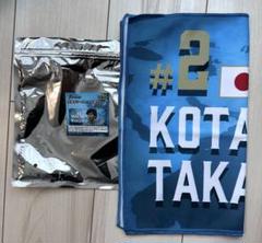 川崎フロンターレ ACLE シークレット 応援 タオル 高井 幸大のサムネイル