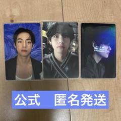 2025年最新】コンセプトフォトブック bts テテの人気アイテム