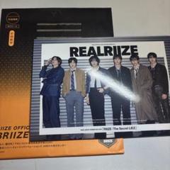 2025年最新】会報 riizeの人気アイテム - メルカリ