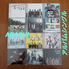 2025年最新】嵐 ライブdvd まとめ売りの人気アイテム - メルカリ
