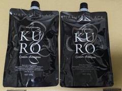 【未使用品】 VRクロクリームシャンプー ナチュラルブラック 2個セット VALANROSE / KUROクリームシャンプー ナチュラルブラックの公式