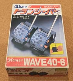 2025年最新】レトロトランシーバーの人気アイテム - メルカリ