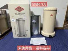 2025年最新】WESCO ごみ箱の人気アイテム - メルカリ