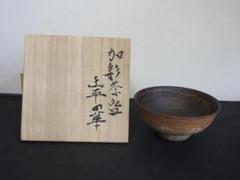 加彩茶碗　天平の華　王母窯　豊住和廣　共箱　MA739 加彩茶碗 天平の華 王母窯 豊住和廣 共箱 MA739 - メルカリ