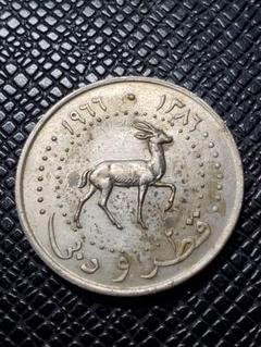 3009.貴重1966年カタールドバイ10ディルハム硬貨