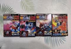 コミックボンボン付録SDガンダムフルカラーV作戦 SP BOX 4点売り