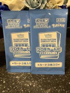 ポケモンカード 熱風のアリーナ プロモカード 3枚セットx10 ポケモンカード 熱風のアリーナ 未開封BOX シュリンク付き