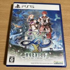 PS5 イースX -NORDICS- 通常版