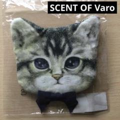 未使用 セントオブヴァロ ジャルダン 猫 巾着 ポーチ Amazon.co.jp: SCENT OF Varo セントオブヴァロ ポーチ ケース