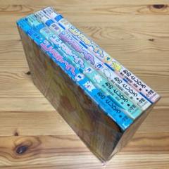 電撃!ピカチュウ　全巻