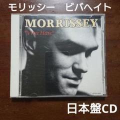 美品！Morrissey モリッシー 国内希少盤含むCD7枚セット まとめ売り Morrissey = モリッシー – Maladjusted = マルアジャスティッド