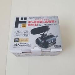 4Kビデオカメラ DV-AC3-BK (BLACK) 情熱価格　ドンキ 情熱価格初の4Kビデオカメラが2万円以下で登場！『4Kビデオ