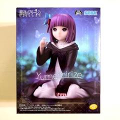 2025年最新】Yumemirize フェルン あの頃の人気アイテム - メルカリ