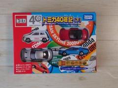 トミカ ギフトセット トミカ40年記（上）（下）セット - メルカリ