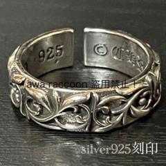 メンズリング　シルバー925刻印　アイビー　メキシカンアクセサリー　ヴィンテージ