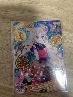 アイプリリング編1弾 タマキ
