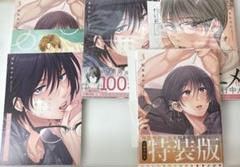 やたらやらしい深見くん①〜③ 初回特典小冊子付き