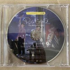 2025年最新】りょ-くん CDの人気アイテム - メルカリ