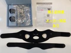 【メーカー保証・購入証明書あり】メディリフトEP14 BB 2025年最新】ya-man ヤーマン メディリフト ep14bbの人気